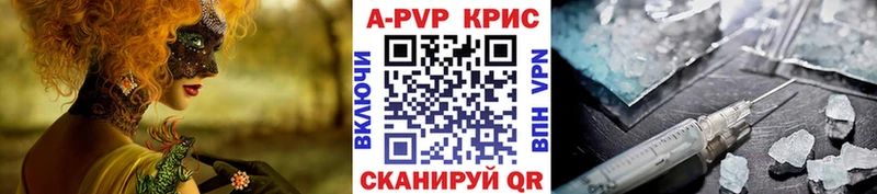 где продают Великий Устюг А ПВП СК КРИС
