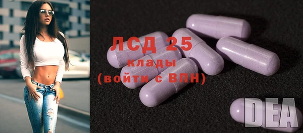 бутират Аркадак
