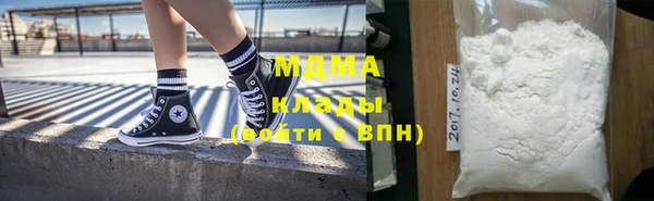 эйфоретик Армянск