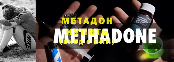 скорость mdpv Семёнов