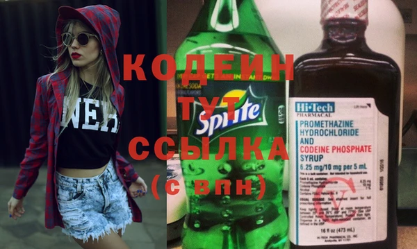 бутират Аркадак