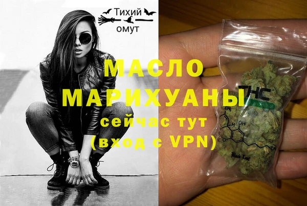 эйфоретик Армянск