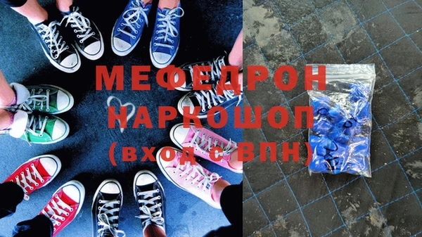 эйфоретик Армянск