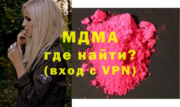 крисы Арсеньев