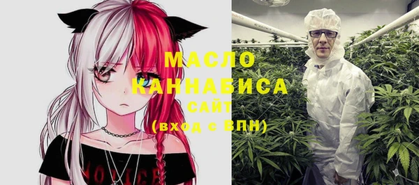 бутират Аркадак