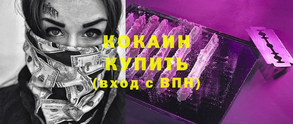 бутират Аркадак