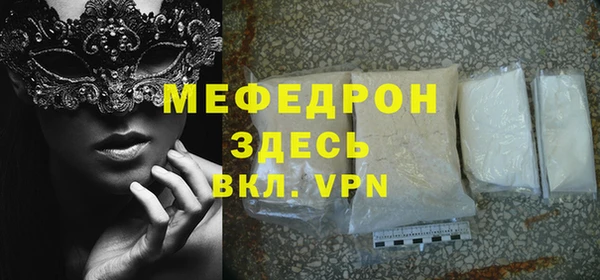 эйфоретик Армянск