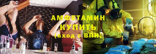 бутират Аркадак