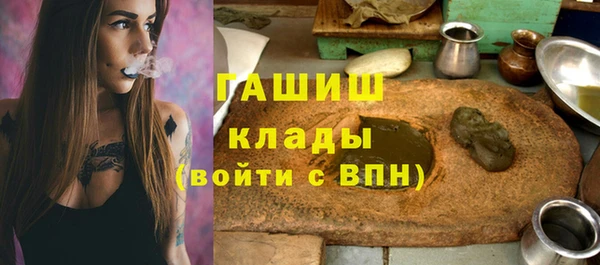 эйфоретик Армянск