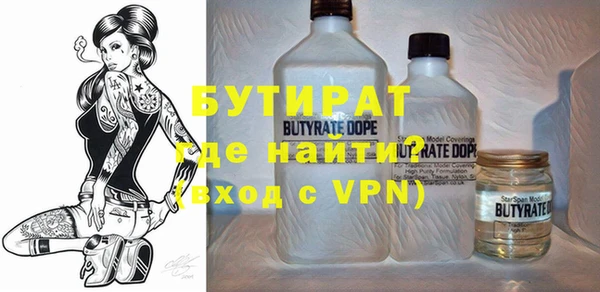 эйфоретик Армянск