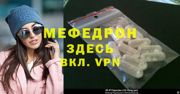 крисы Арсеньев