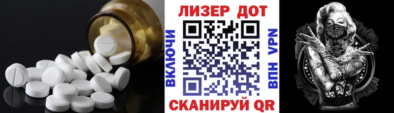 Лсд 25 экстази ecstasy  наркошоп  darknet Telegram  Великий Устюг 
