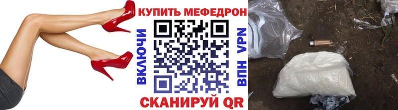 Мефедрон 4 MMC  Великий Устюг 