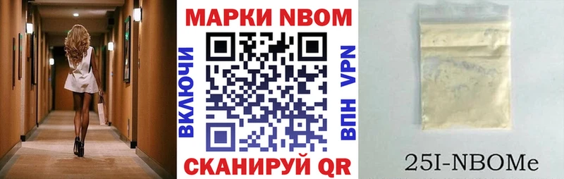 Наркотические марки 1,8мг  маркетплейс состав  Великий Устюг 